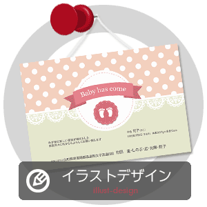 こんなときはどうするの写真年賀状・出産報告はがきの『アンビエンテ』