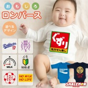 人気商品 半袖 赤ちゃん 長袖仮装 女の子 ロンパース 男の子 セット ハロウィン変装 セット ハロウィーン 新生児 可愛い 赤ちゃん服 おもしろいハロウィン ハロウィンコスチューム子供 変装 ハロウィン仮装子供服 写真Famuka撮影 - メルカリ