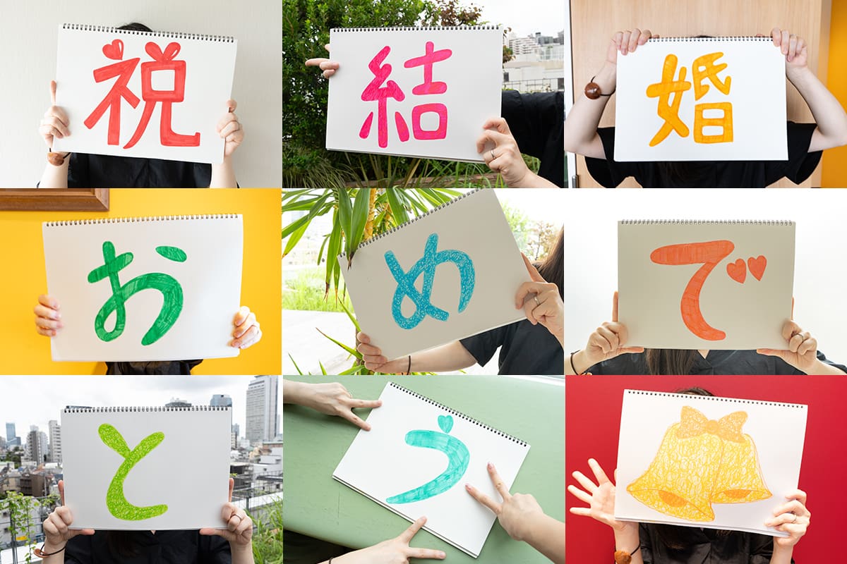 いま何が人気なの!? 主役・ゲスト全員が楽しめて感動できる余興とは？CLUB MARRIYELL