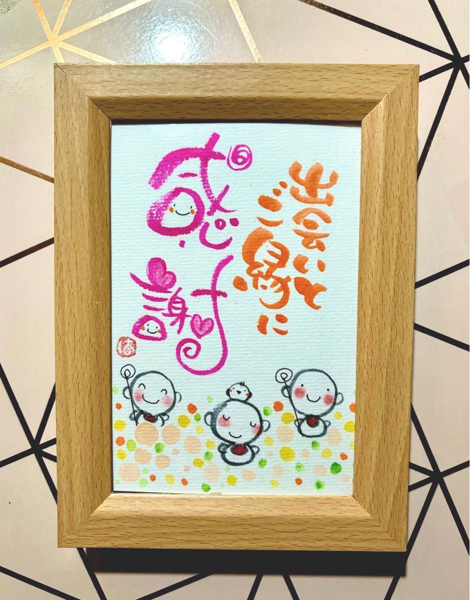 恩師や先生に感謝の文例、卒業、セミナーなどご挨拶,お礼の文例パピレッタの手帳