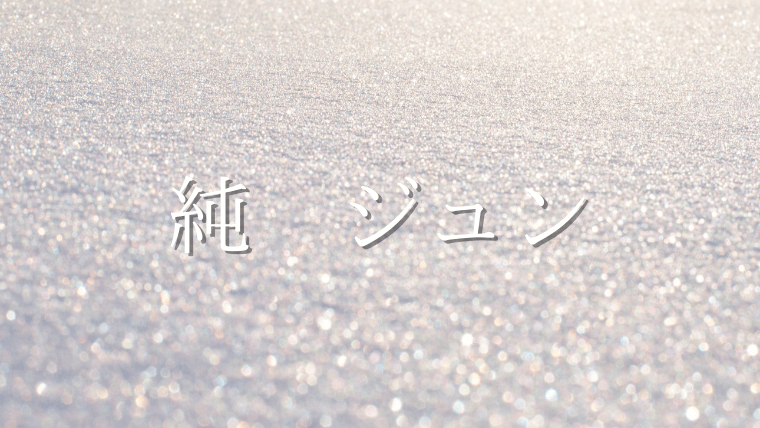 ベンチコート メンズ 天使 の タ ジャケット ジッパー付き袋 可愛い 新生児 クリスマス プレ ベビー服 女の子 冬 スキーウェア あったか ベビーポンチョ お名前刺繍可能 日本製アウター コート マント DORACO FIRSTドラコファーストブランド防寒グッズ