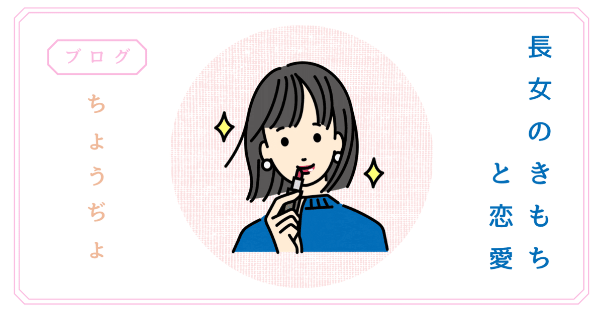 彼氏を怒らせた。すぐに仲直りする方法とNG行動12選マッチLiFe