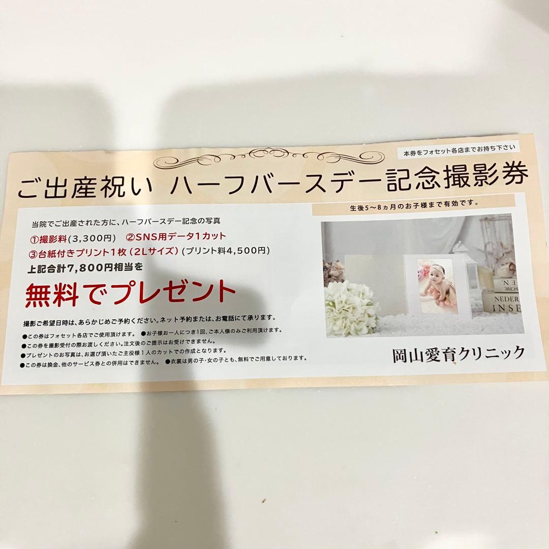 ハーフバースデー㊗️ 記念にスタジオアリスで📸 辰年の吠えてる感じも猿の貫禄も ミニーちゃんの愛想笑いも、、、笑 長丁場頑張りました♡これからもすくすく成長しちゃって下さい👶🏻赤ちゃんのいる生活赤ちゃんのいる暮らし令和6年ベビー0歳児0歳児ママ