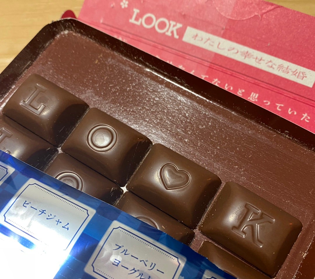 宮舘 目黒 不仲と思ってるのめめだけTikTok