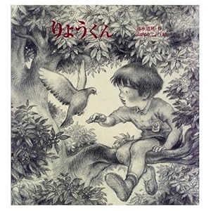 受診される方へリョウこどもとアレルギークリニック安城市姫小川町小児科・アレルギー科