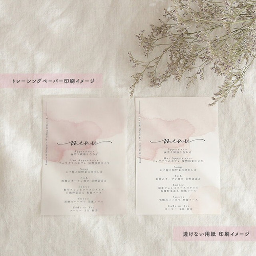 キャンペーンコロナに負けない！花嫁応援キャンペーン結婚式招待状・席次表の印刷専門店ココサブアテンド