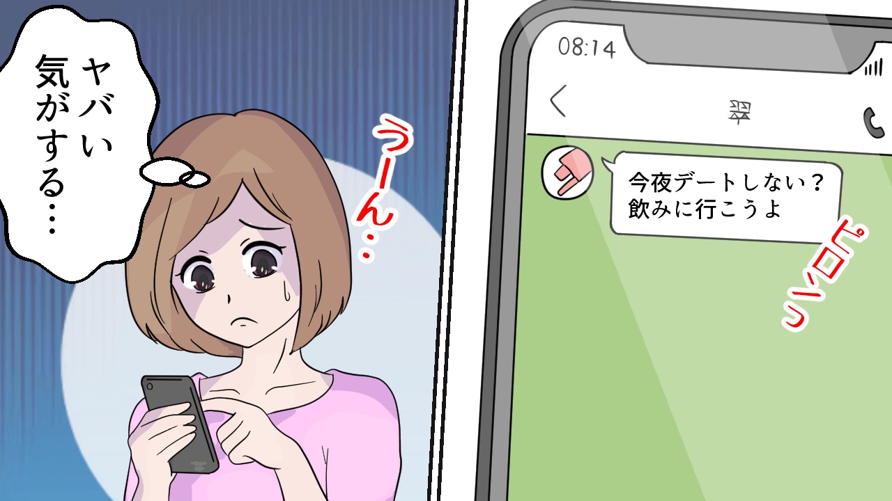 付き合う前の昼デート、おすすめプランは？ 昼デートに誘う男性心理も解説｜「マイナビウーマン」