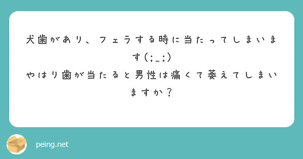 フェラチオの基本】男性が本当に喜ぶフェラの秘密とは？ | とろりん