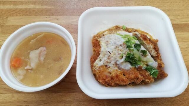 やよい軒 公式on X