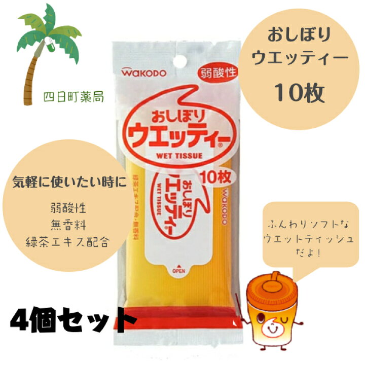 おしぼりにはスタッフの似顔絵だったり時にはお客さんの似顔絵、メッセージ、今日の運勢や謎のキャラクター 笑88スタッフの遊び心満載です♡ぜひお待ちしてます *^^*cafe instadaily instafood tokyo machida machidacafe morning lunch diner 朝活 朝活カフェ