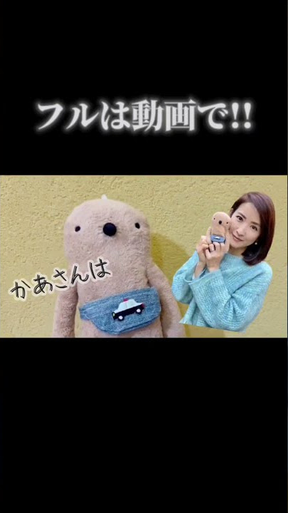 江口ともみ「サバ読んでセーラー服を 」商社内定からグラドル転身の苦悩女性自身