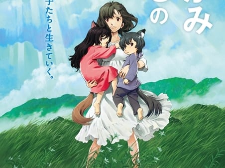 おおかみこどもの雨と雪 - Wikipedia