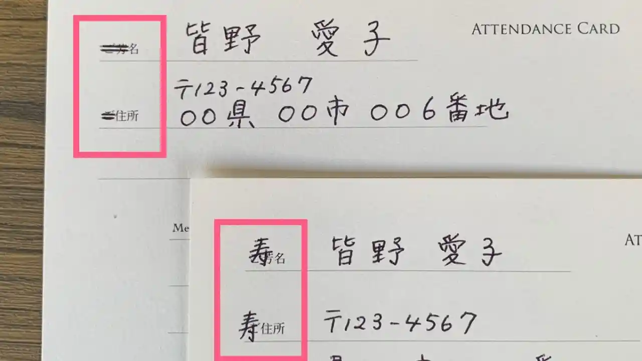 結婚式に列席してくれたゲストに、「ありがとう」の気持ちをどう伝える？omotte magazine fromANNIVERSAIRE記念日にまつわるマガジン