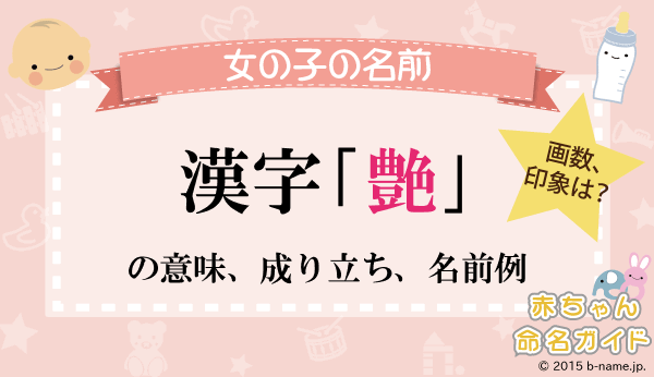 伝統技法を現代に受け継ぐ新たな表現「並木秀俊 日本画展 ―艶麗繊巧―」大丸心斎橋店