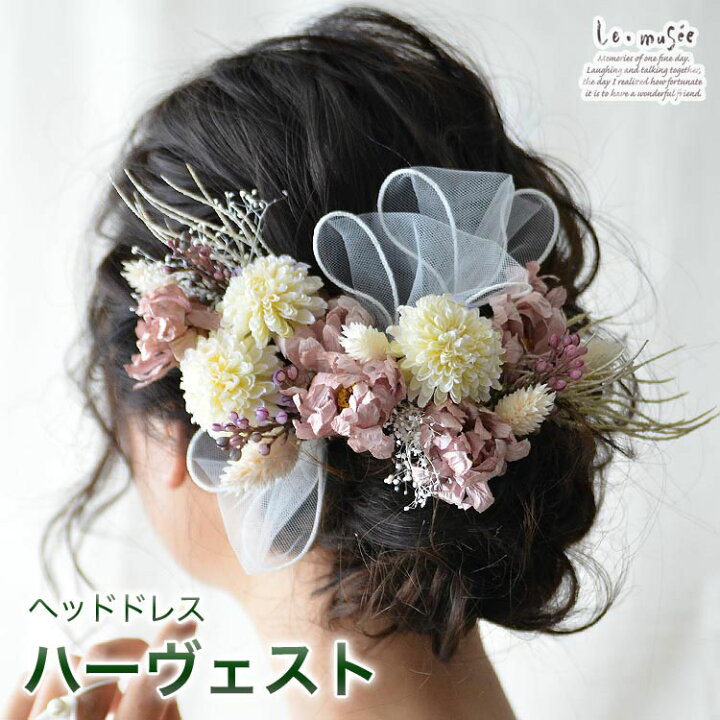 髪飾り スミレ ヘアアクセサリー 花 ドライフラワー プリザーブド 水引結婚式 ヘアアクセサリー– 結婚式準備サイトCORDY コーディ
