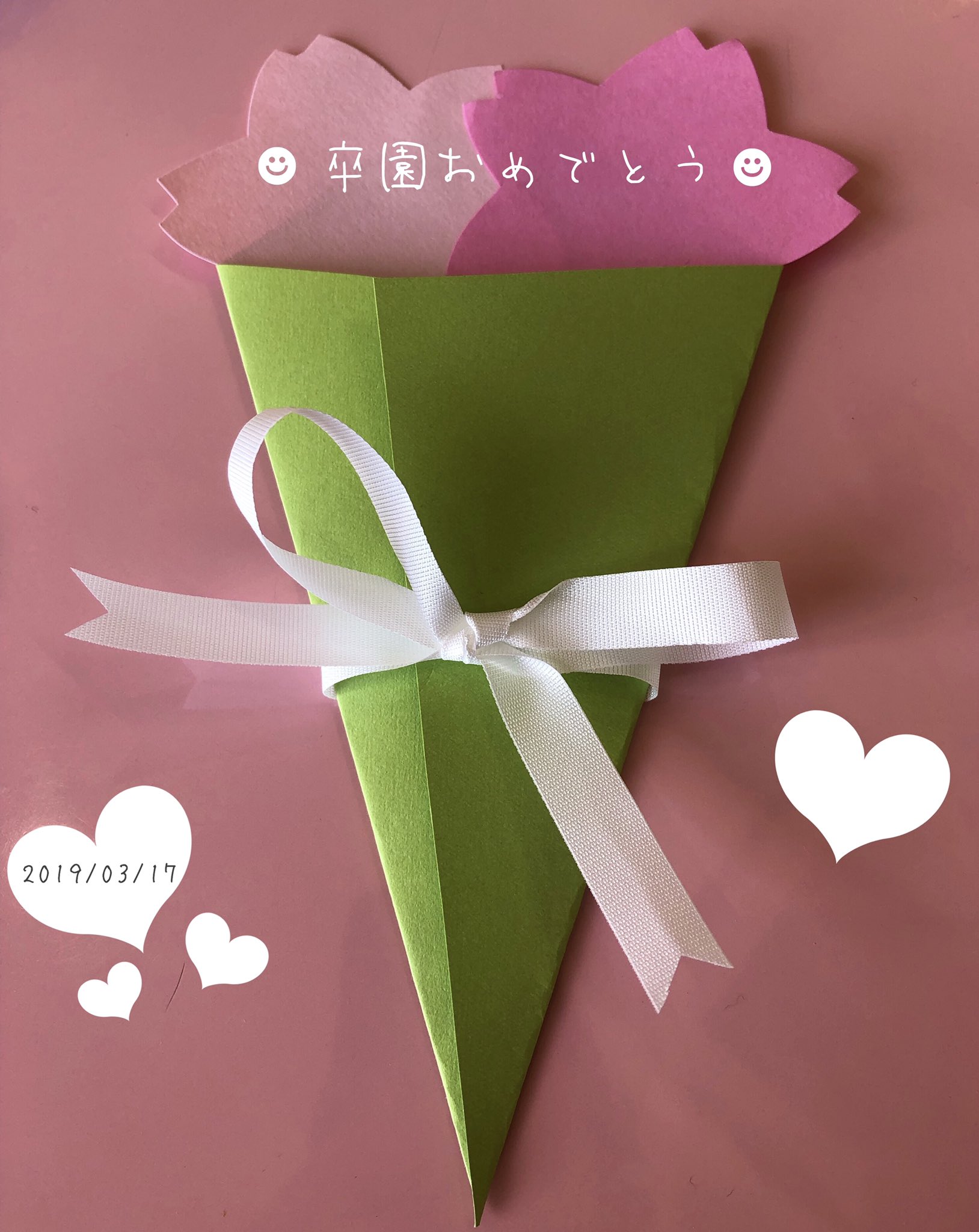 先生に贈る卒園卒業寄せ書きアイディア！つづる