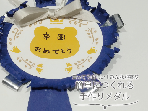 アーテック 手作りペン立て 入園 卒園 記念品 プレゼント オリジナル 制作 工作 お絵かき 幼児 子供 : どっとカエールプラスワン - 通販 -Yahoo!ショッピングまとめ アーテック プレゼント製作キットお絵かきペン立てフォトフレーム付き×30セット