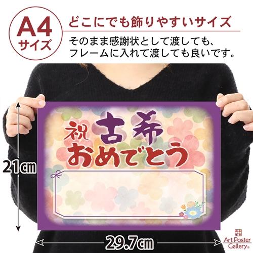 お見舞いのギフトと一緒に励ましの言葉をおくりましょう