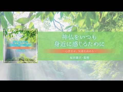 桜井識子さん新刊のイラストを担当竹添 星児 イラストレーター