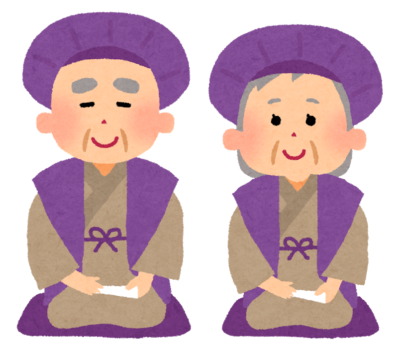 2025年版 卒寿 ちゃんちゃんこのプレゼント おすすめ人気ランキングギフトモール