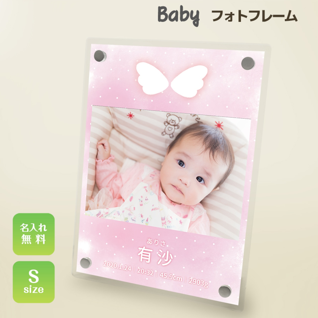 名入れ 出産祝い 誕生石付き 記念日フォトフレーム 写真立て ガラス フォトスタンド ギフト プレゼント ラッピング 無料メッセージカード