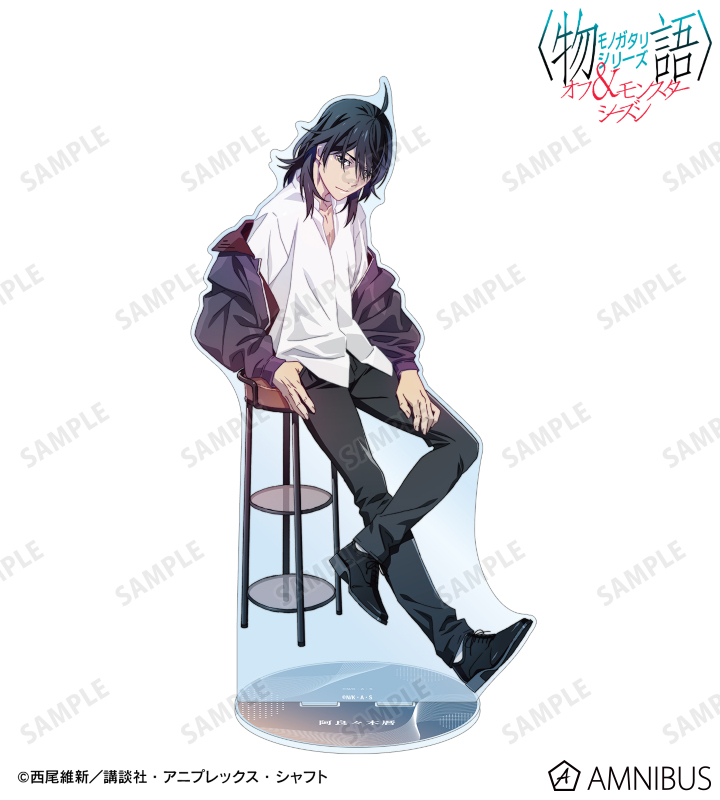 物語シリーズ デカアクリルキーホルダー 阿良々木暦 Ver.2 :物語 シリーズHMV&BOOKS online - GINJ4877