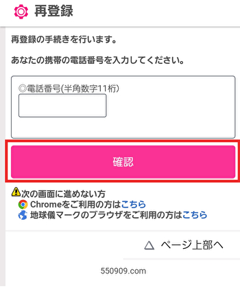 楽天市場】パテベラ ブラックパテベラ 9号