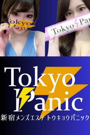 鈴原ふうか 口コミ｜Tokyo Panic（トウキョウパニック）｜エスナビ