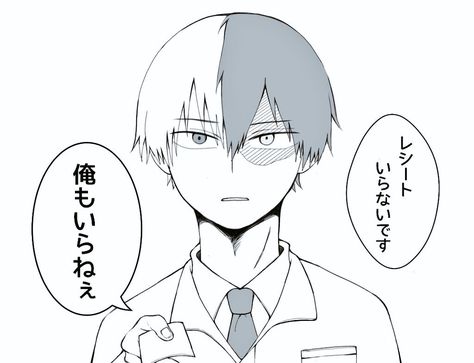 ぶんたﾊｧｱｱｱｱ on X: 