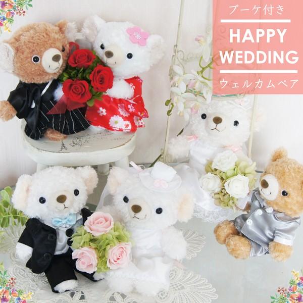 受注販売 ウェルカムドール⭐︎テディベア その他オーダーメイド hiyopiyo 通販 17551618Creema クリーマ