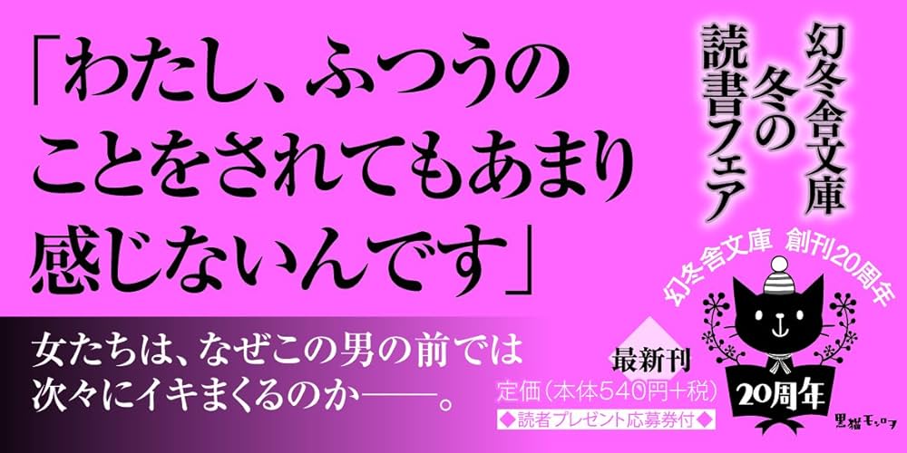 彼氏の喘ぎ声ってどう思う？『あえぎ声を出さない男はゼロ』アンケートから判明！ | 【きもイク】気持ちよくイクカラダ