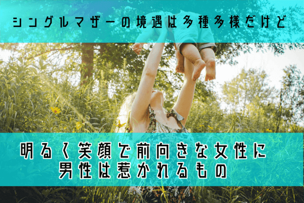 守ってあげたい！」母性本能をくすぐられる男性あるある女子力アップCafe Googirl