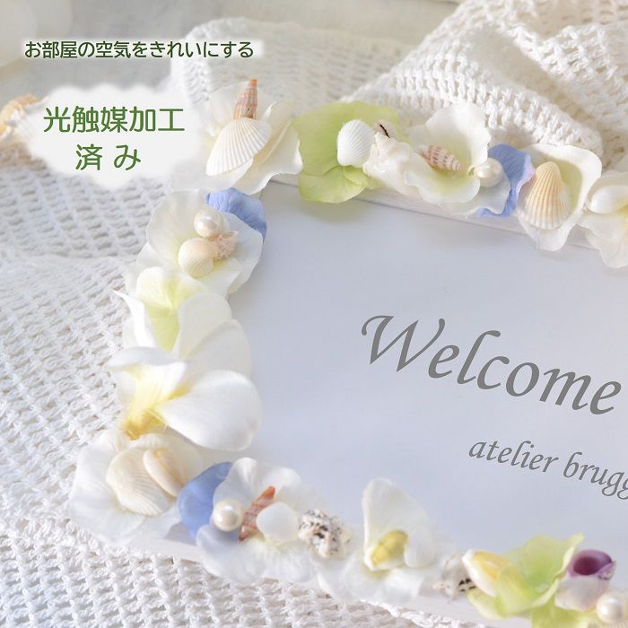 夏休みの工作にフォトフレームを作ろうアロハストリート-ハワイ