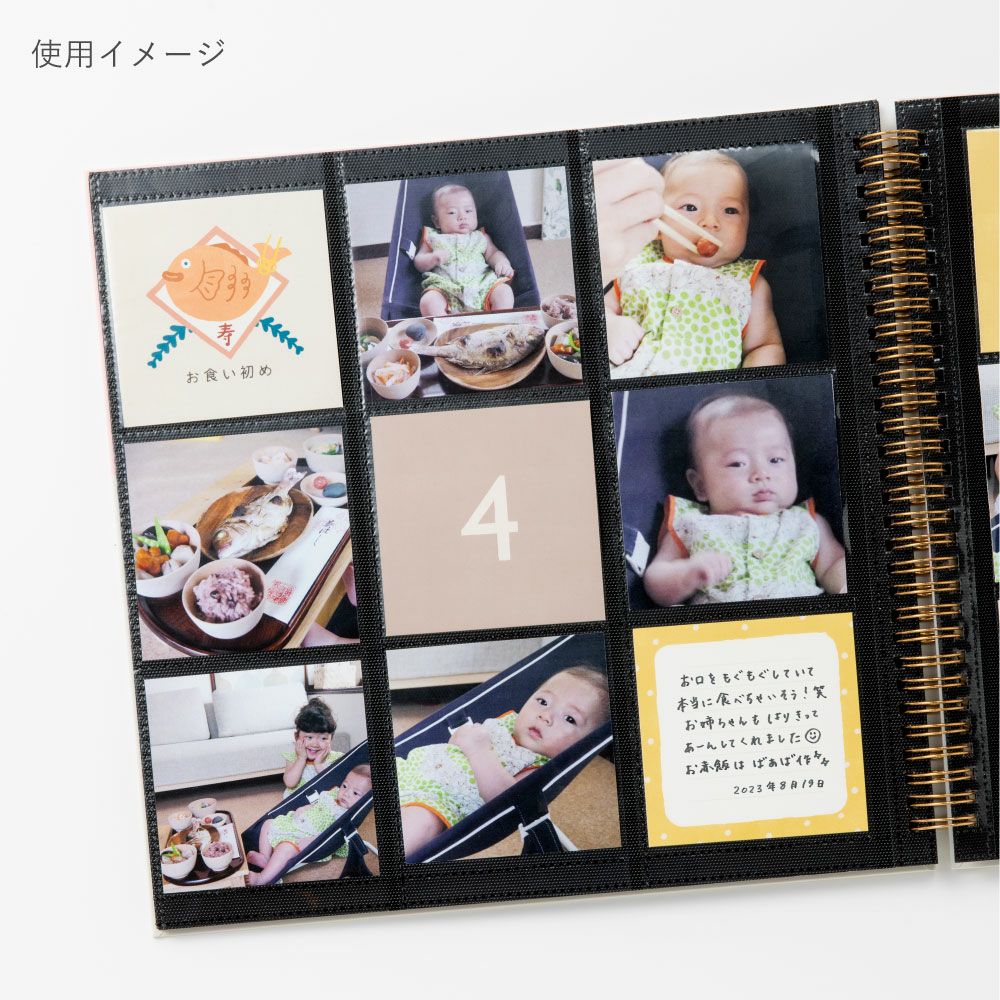 赤ちゃんアルバム手作り 100均TikTok