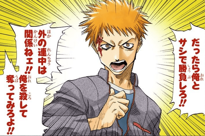 キャラクターBLEACH Brave Souls ブレソル 公式サイトKLabGames