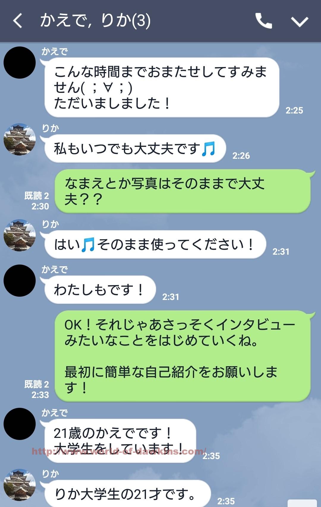 酔った勢いで男性2人といきなりの３P！最高に興奮した体験でした。 | フェチな体験談【ムジクロ】