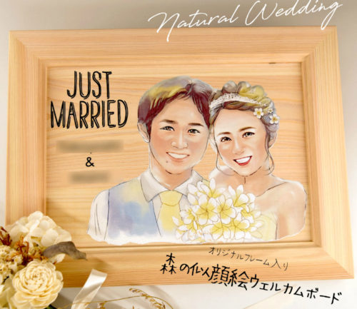 結婚式当日に新郎にサプライズで渡したい手作りプレゼント5選marry マリー