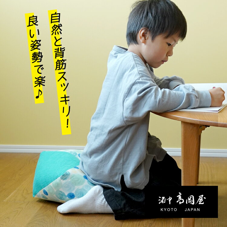 藍染めと麻布で作る「涼しげな円形座布団」の作り方ぬくもり