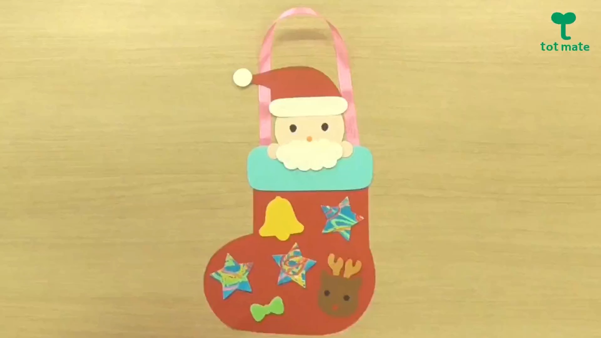 あさひ小郡保育園