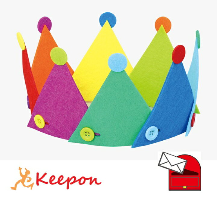 楽天市場 フェルトでクラウンネコポス可バースデーカード プレゼント 写真 アーテック 幼稚園 保育園 子ども 子供 誕生日会 誕生日 冠パーティ 手作り : キープオン学習イベントショップ