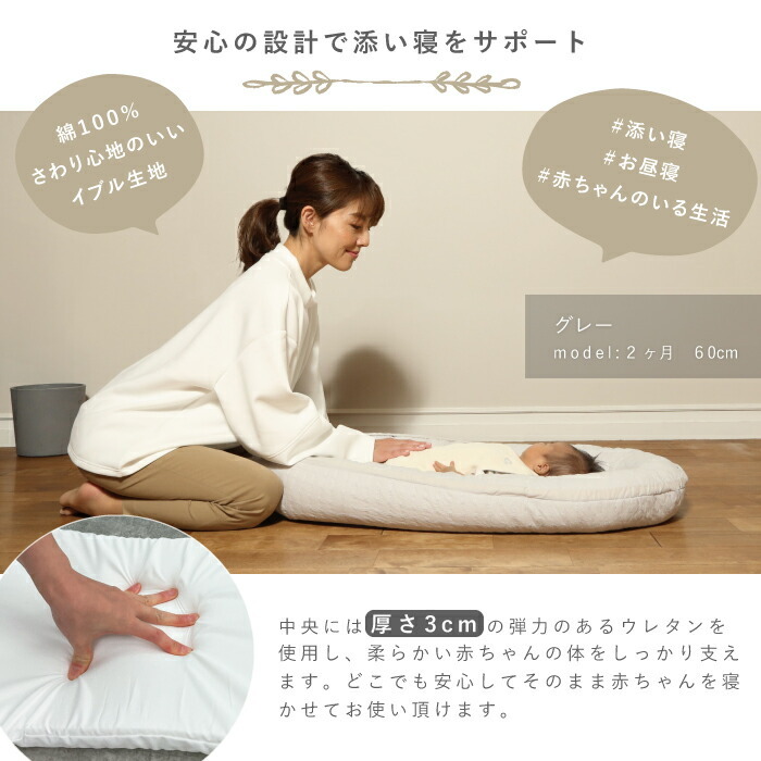 リビングコット ベビーベッド – ベビーベッド・ベビーチェアなら大和屋公式通販 yamatoya online