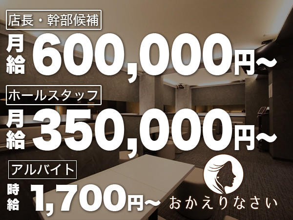 保険営業】将来の店長、幹部候補 募集！◇未経験者も歓迎◇年間休日112日◇お客様の多様なニーズにお応えし、損害保険の提案や保険分析・検索システムを使って最適な保険を提案する保険営業のお仕事です♪