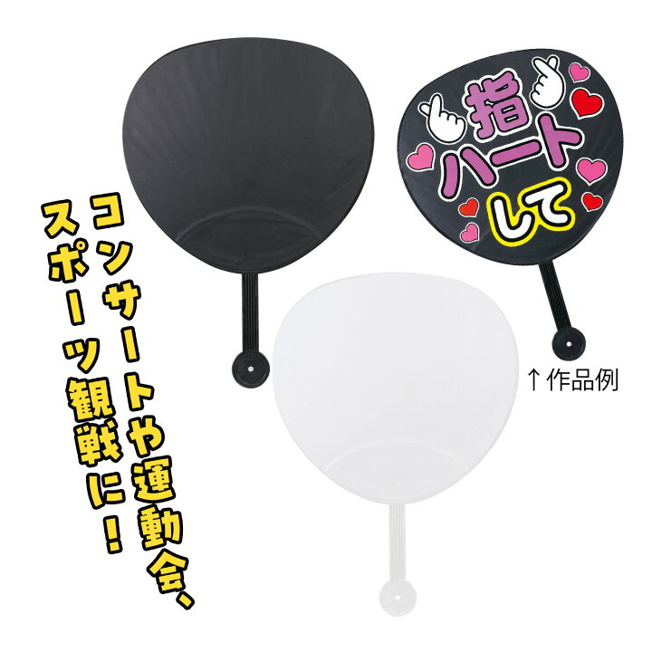 高校生に聞いた！人気の手作り体育祭グッズ10選＆被らないアイデアを紹介