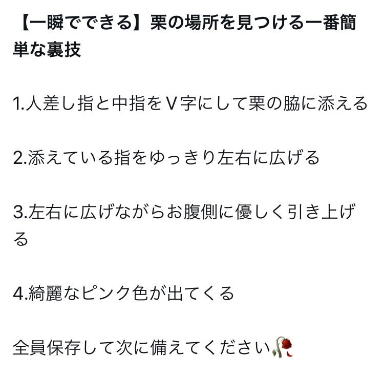 殻付牡蠣の剥き方 牡蠣ナイフを使用