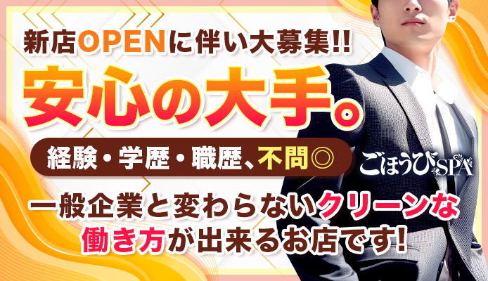 完全取材】名古屋でヘッドスパをするならここ！人気美容室21軒 | BSR PRESS