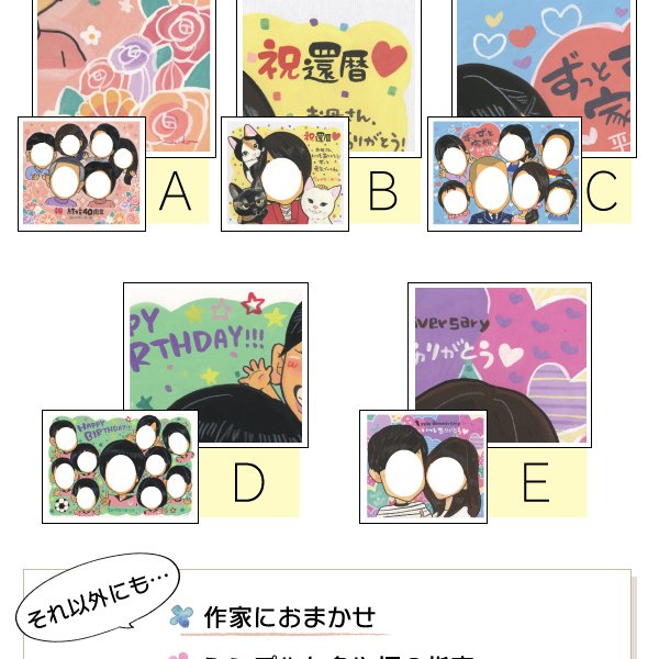 還暦祝い 女性向け 60歳 「おめでとうの詩」幸せふくろうA4サイズ お母さん おばあちゃん