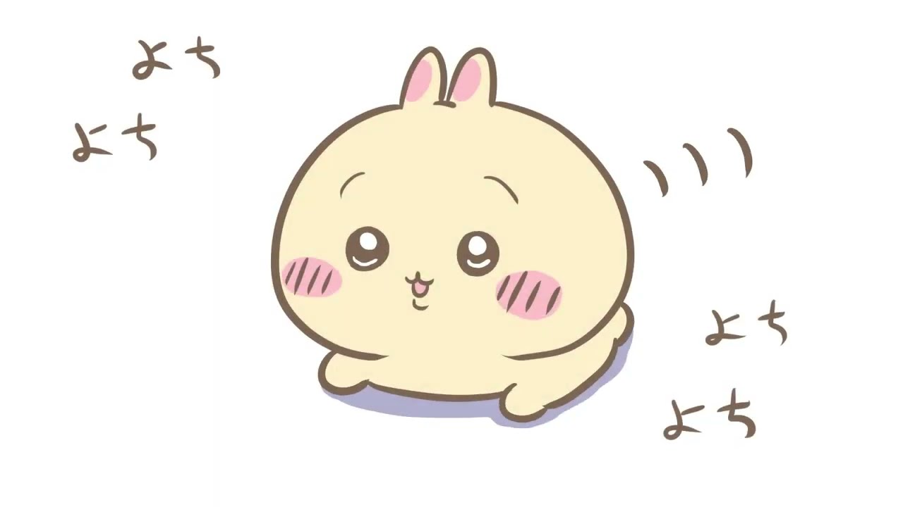 乳児化にゅうじか とは ピクシブ百科事典