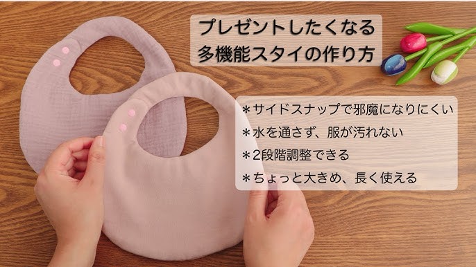 スタイ型紙 無料ダウンロード17選手作りでもおしゃれにきになるきにする