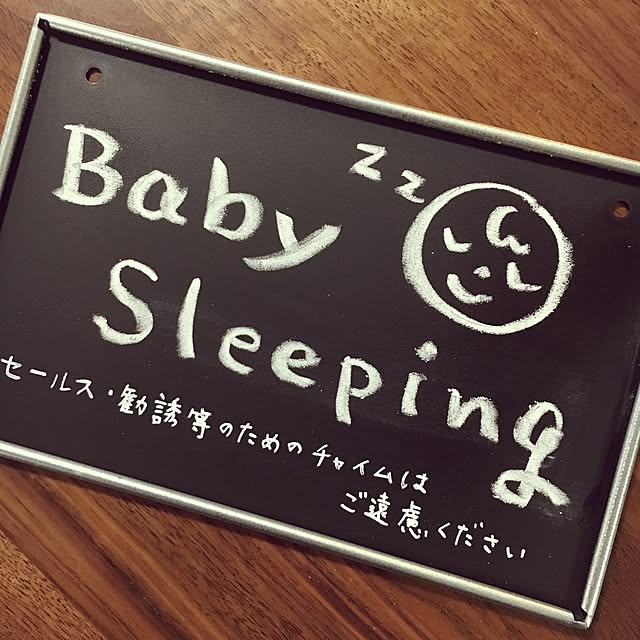 Amazon.co.jp: 赤ちゃんが寝ています 急用以外〜 シール クマ ブルー ステッカー 玄関 インターホン チャイム 防水 : 車＆バイク