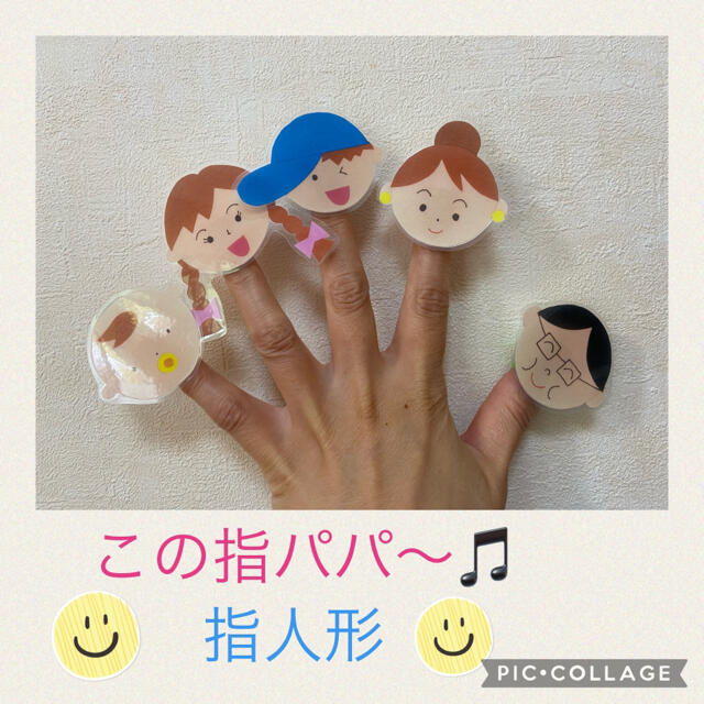 手袋シアター おはなしゆびさん 情報 フェルト指人形